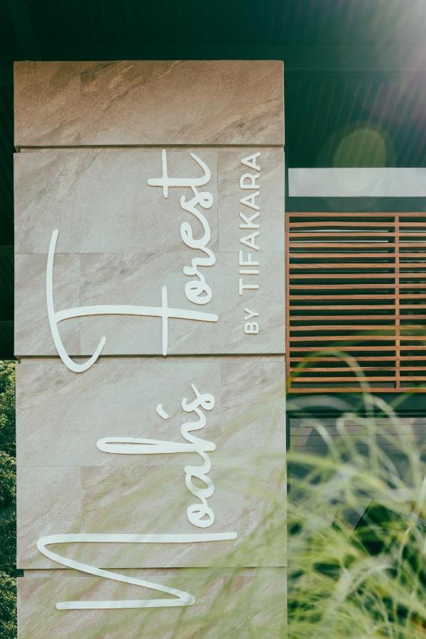 Noah's Forest By Tifakara 4* La Fortuna
